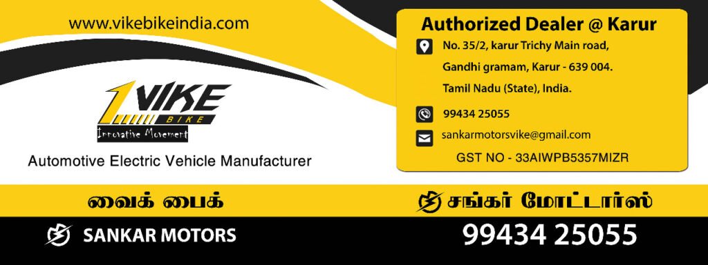 sivaji motors karamana